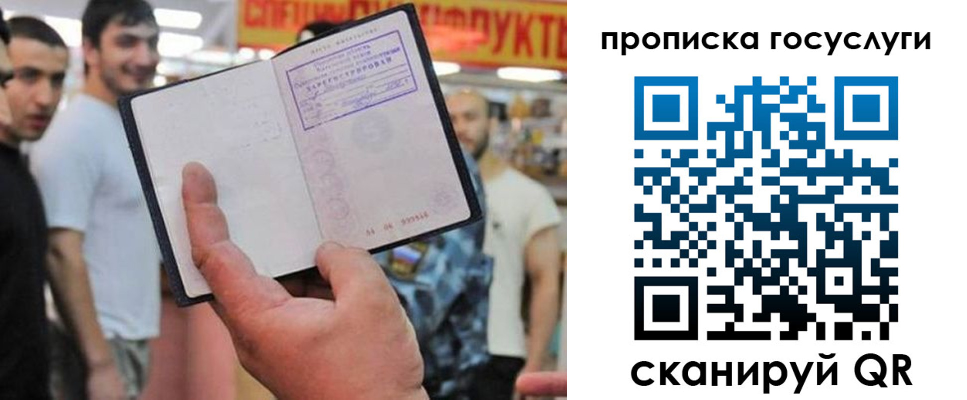 где прописаться в Кызыле