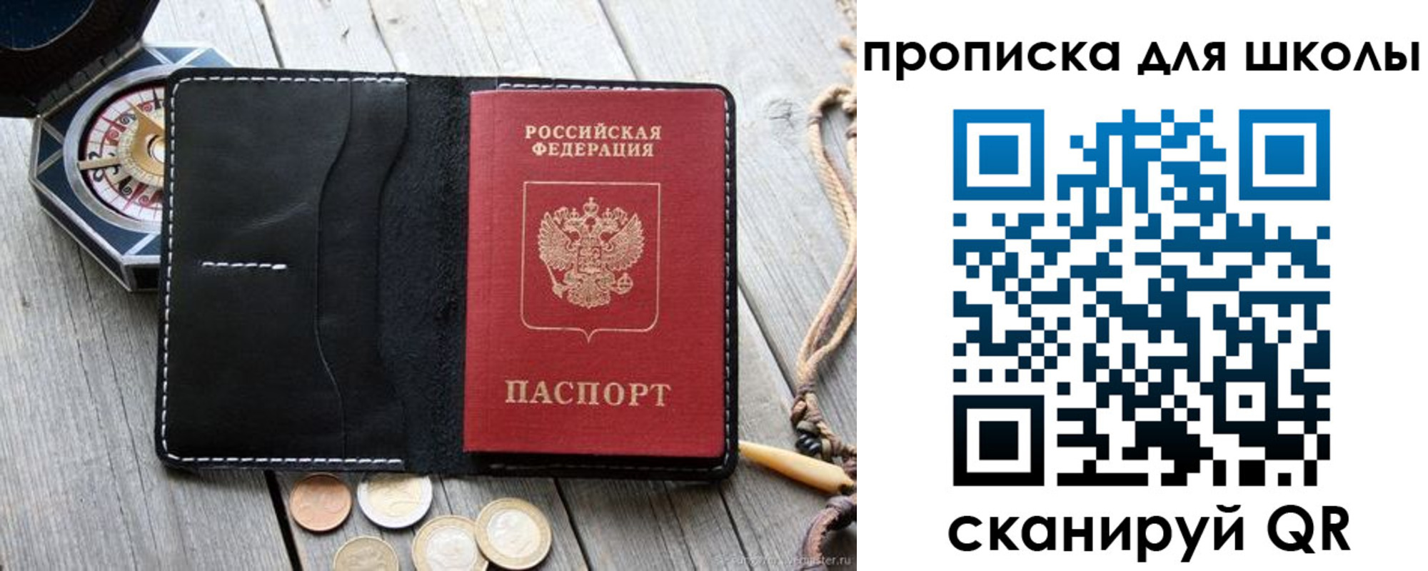 прописка поиск в Кызыле