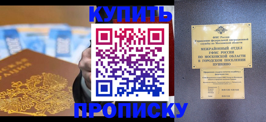 форма 3 в Кызыле